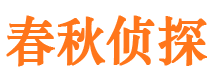 德令哈市婚姻出轨调查